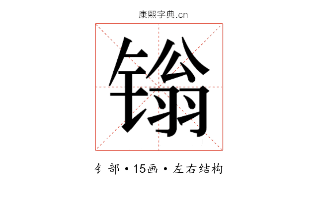𬭩