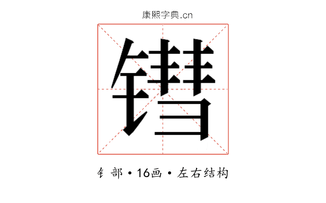𬭬
