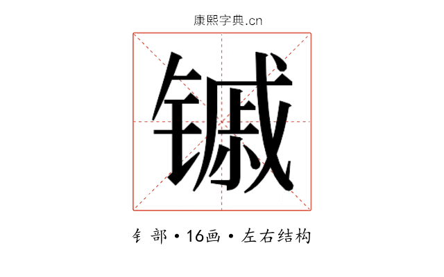𬭭