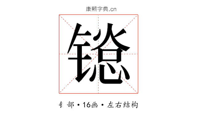 𬭱