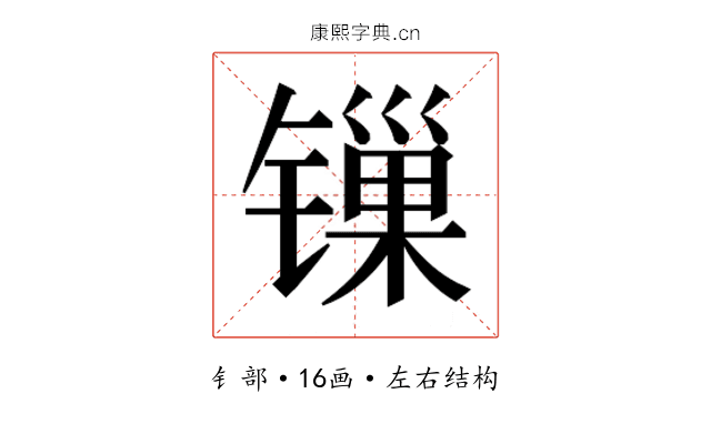 𬭲