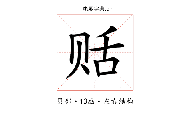 䞌 䞌