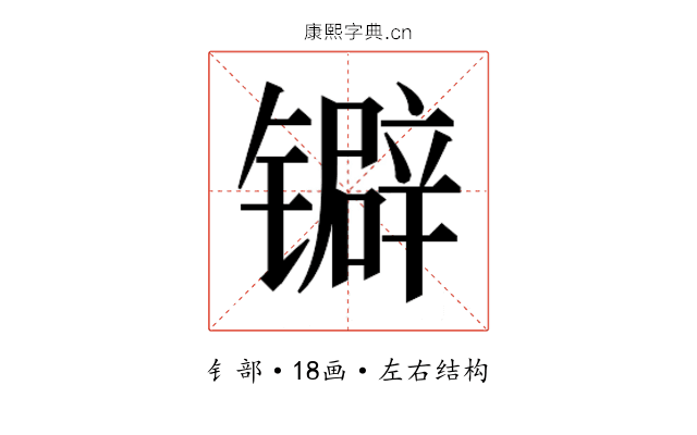 𬭽