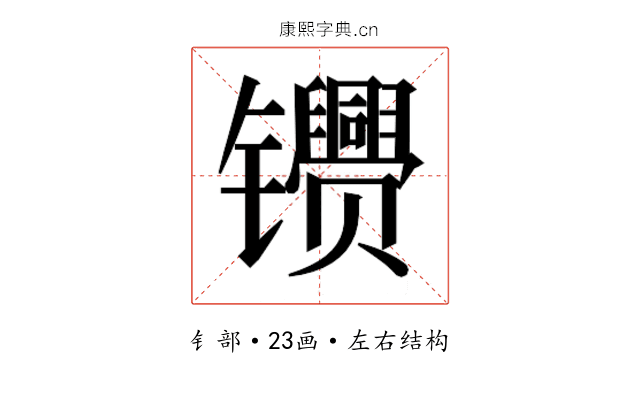 𬮂