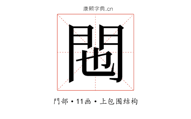 𬮆