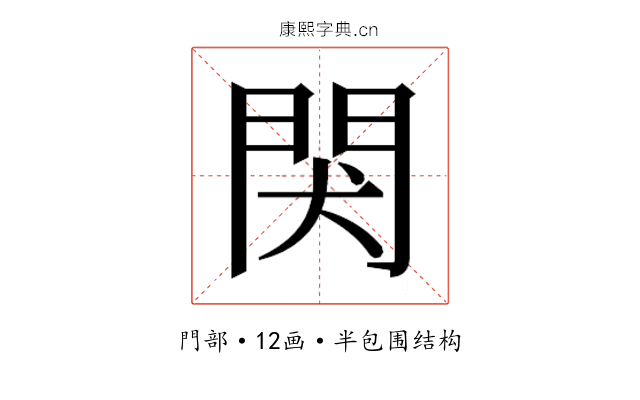 𬮇