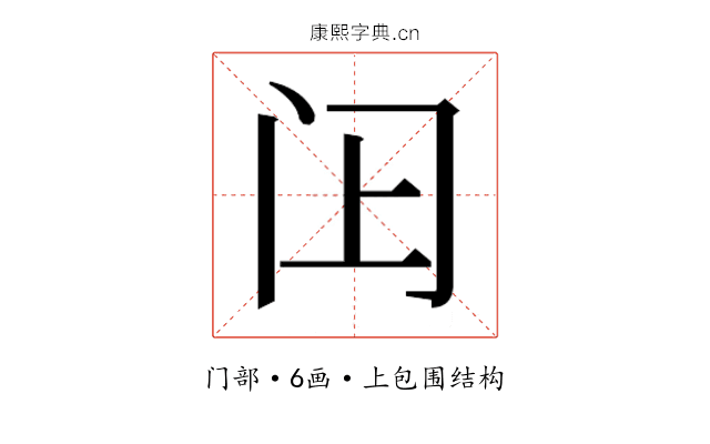 𬮛