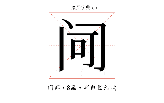 𬮠