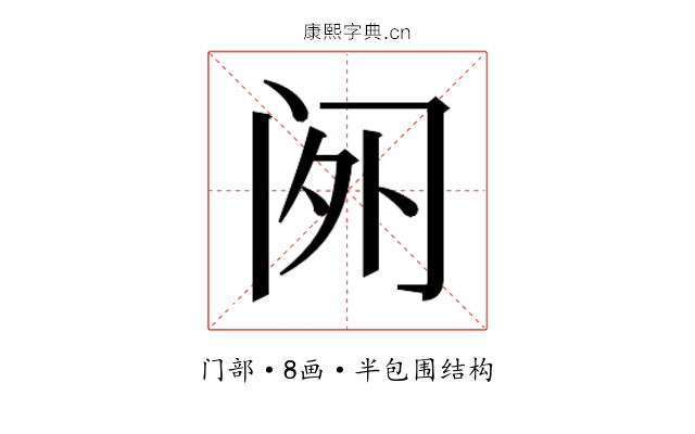 𬮡