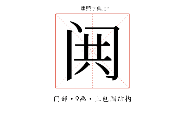 𬮢