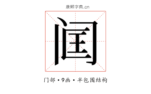 𬮣