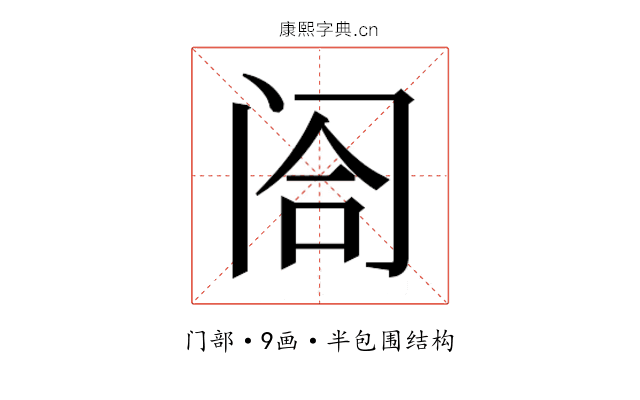 𬮤
