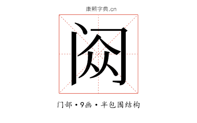 𬮥