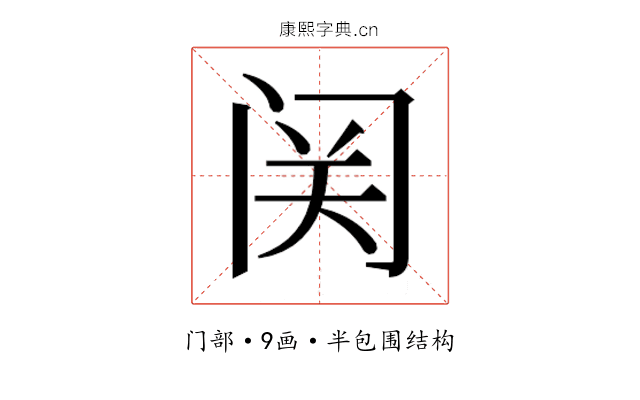 𬮦