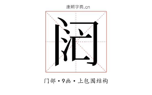𬮧