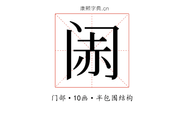 𬮨