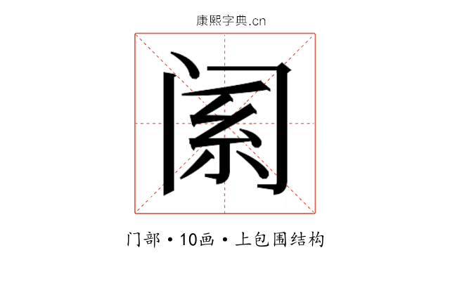 𬮩