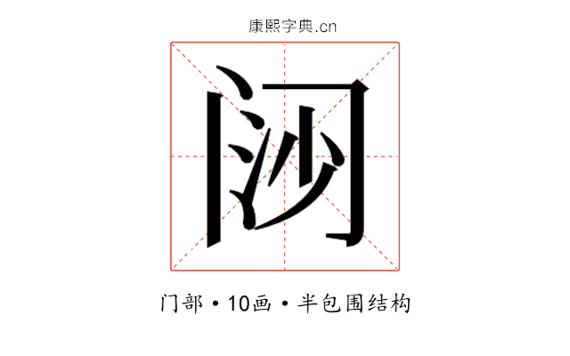 𬮪