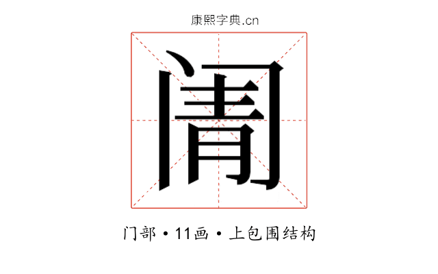 𬮬