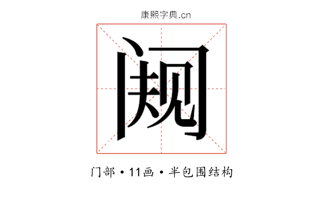 𬮭