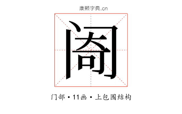 𬮮