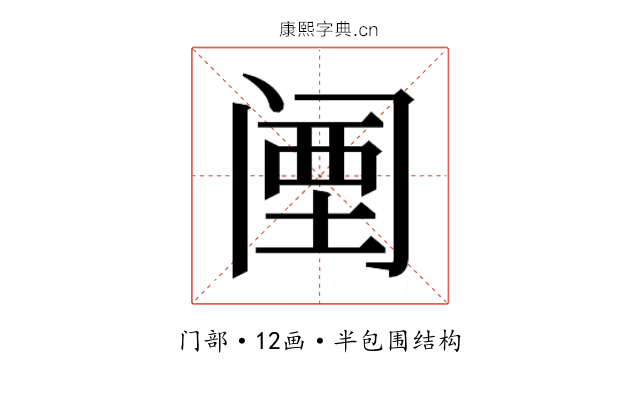 𬮱