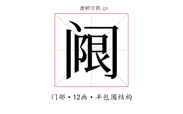 𬮵