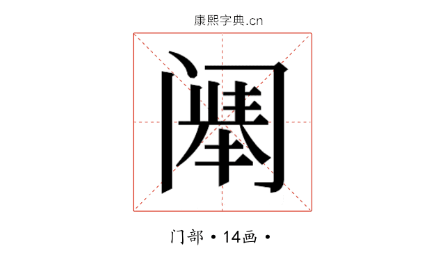 𬮷