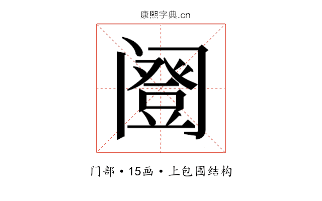 𬮹