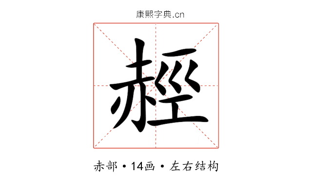 䞓 䞓