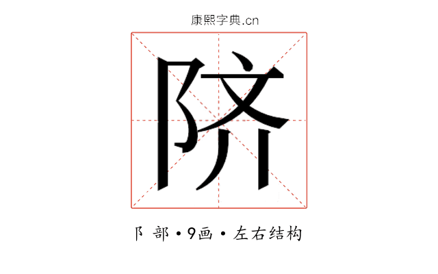 𬯀