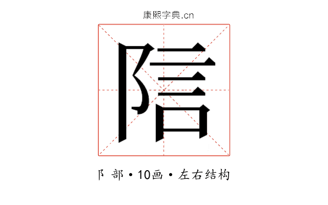 𬯂