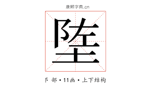𬯄