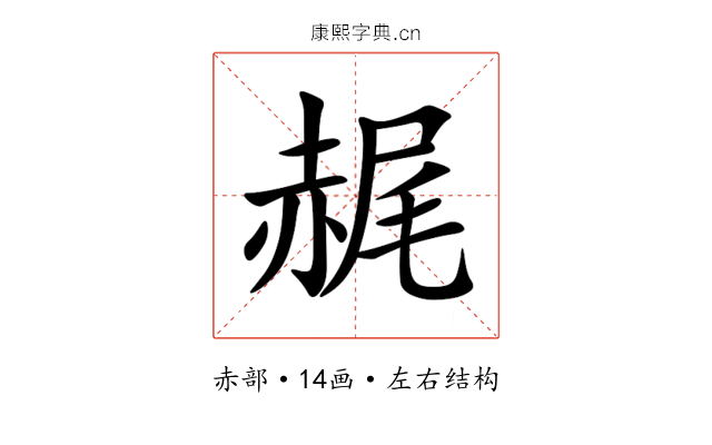 䞔 䞔