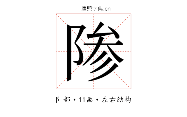 𬯊