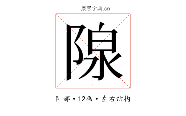 𬯏