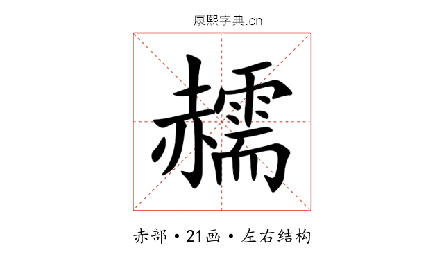 䞕 䞕
