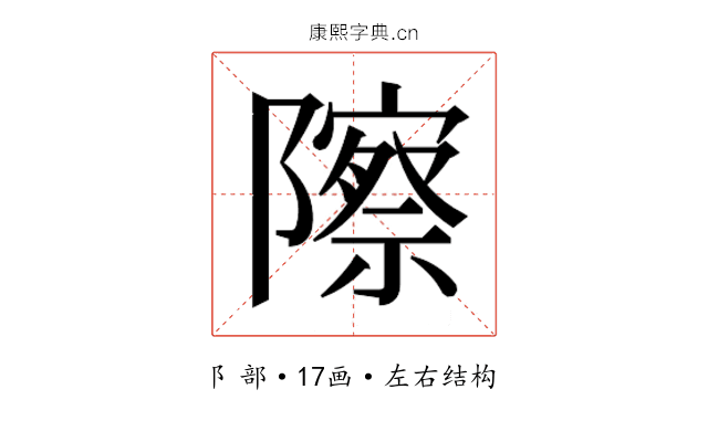 𬯠