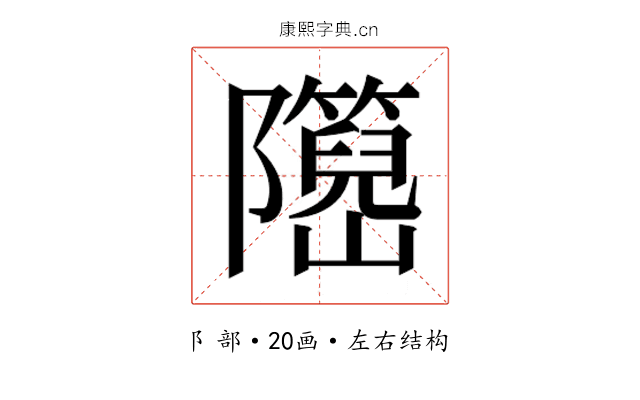 𬯤