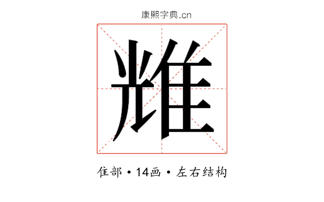 𬯬