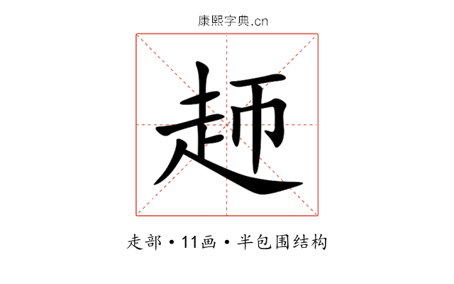 䞙 䞙