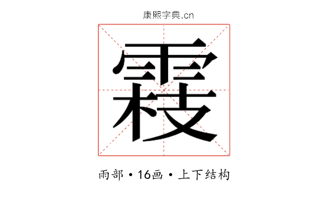 𬯾