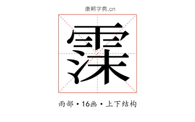 𬰃