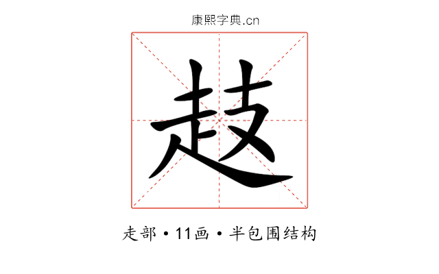 䞚 䞚