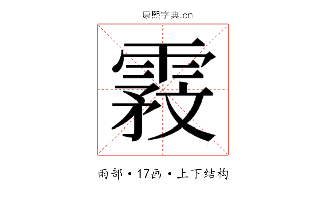 𬰇