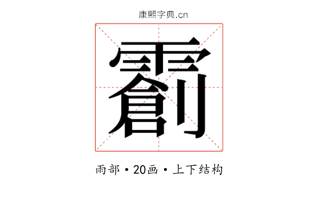 𬰌