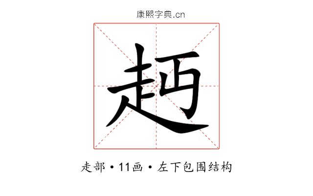 䞛 䞛