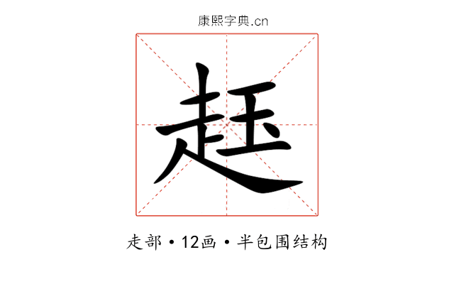 䞝 䞝