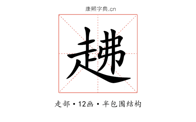 䞞 䞞
