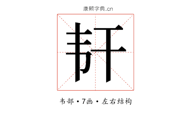 𬰱